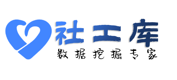 黑盒社工库新华大厦开房记录
